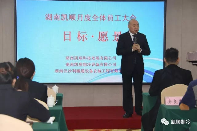 特邀请心本国际管理的陈润和卓伟两位嘉宾做了目标与愿景的知识分享