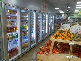 凯顺制冷 ▏长沙五一路家乐水果超市冷柜供应商